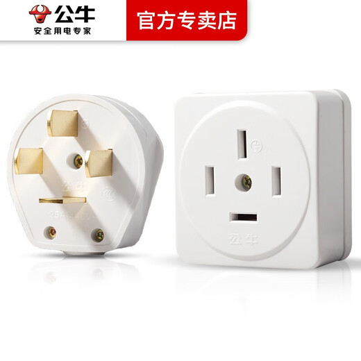 Bull three-phase four-wire plug socket 32A industrial plug 440V 380V25-amp 3-item 16A four-corner four-leg high-power 4-core plug 25A combination set [plug + socket one each]
