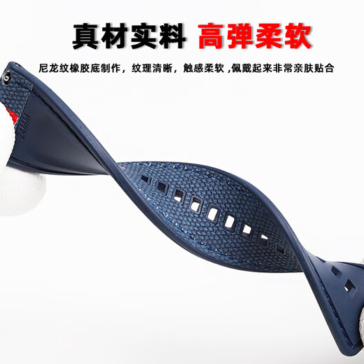 卓磊适配沛纳海潜行表带男PAM01404/1391/1565尼龙纹橡胶底手表链配件 蓝色原线-黑色针扣 接口宽度：24mm