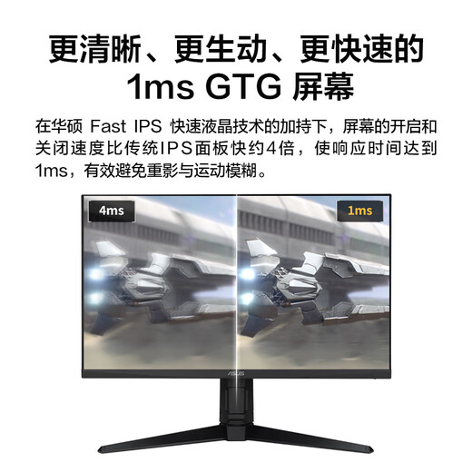 Asus VG27AQ3A-L Xiao Kong 27PLUS 27-inch monitor 2K 180Hz monitor overclocking Fast IPS G-sync 1ms response HDR10