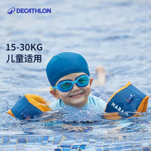 迪卡侬（DECATHLON）儿童游泳臂圈游泳装备安全充气式浮力浮袖漂手臂圈浮圈宝宝圈 小恐龙15-30KG 均码