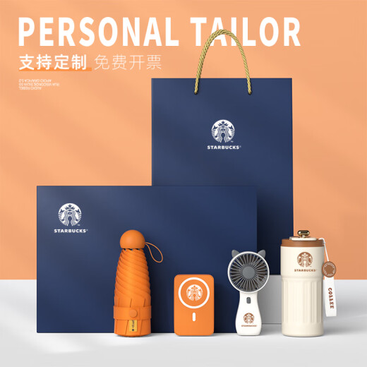 琦煜伴手礼商务礼品定制公司年会活动员工纪念奖品会议随手礼送客户 钢黑-316数显咖啡杯+磁吸充电宝