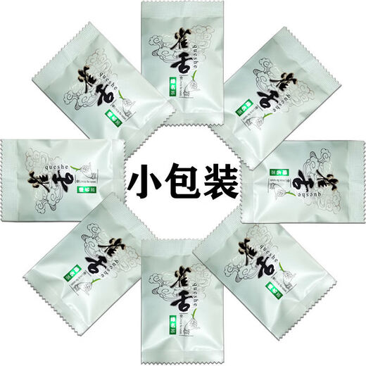 Ganxiang Po Bird's Tongue Tea Meitan Cuiya 2024 New Tea Mingqian Young Bud Spring Tea Alpine Cloud Green Tea Small Packaging Fragrance Type 120g (40 small bags) Free tea tasting boxed
