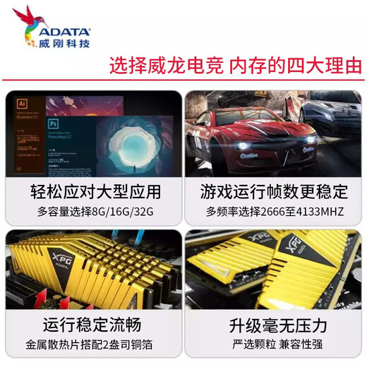 ADATA Gaming Veyron DDR4 3200 3000 8G/16G Desktop computer memory module ADATA Memory Module 2666 ADATA 8G 16G XPG XPG Gaming Veyron 3000 16GB 2 sets (8G*2)