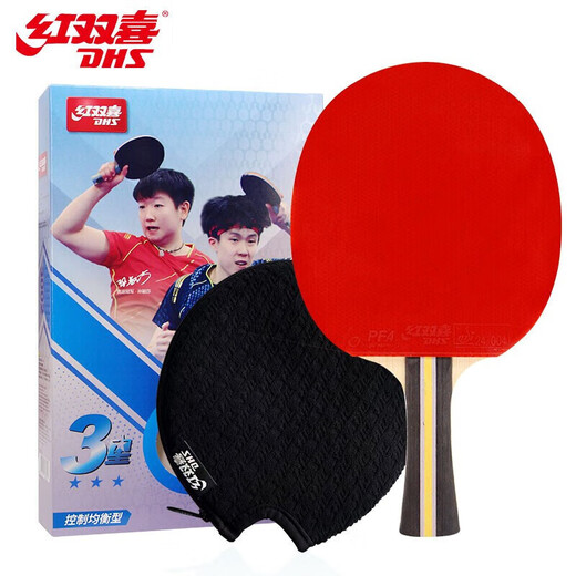Double Happiness (DHS) table tennis racket three-star horizontal racket advanced H3002 anti-adhesive single racket with racket bag