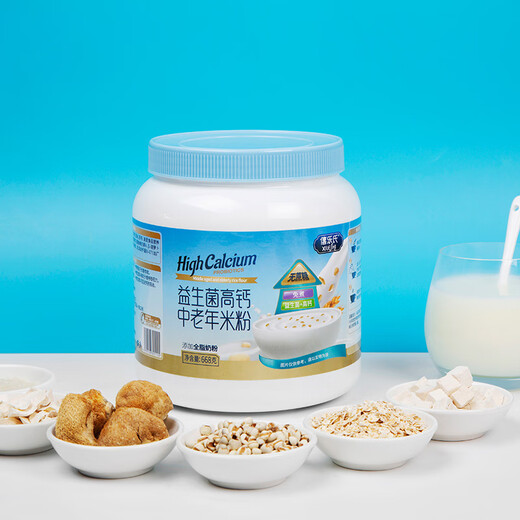 Xile's buy 1 get 1 free|Hericium yam rice flour, nutritious rice cereal for middle-aged and elderly people, sucrose-free meal replacement liquid food for nasal feeding adults, Hericium yam formula, shoot 1 and 2