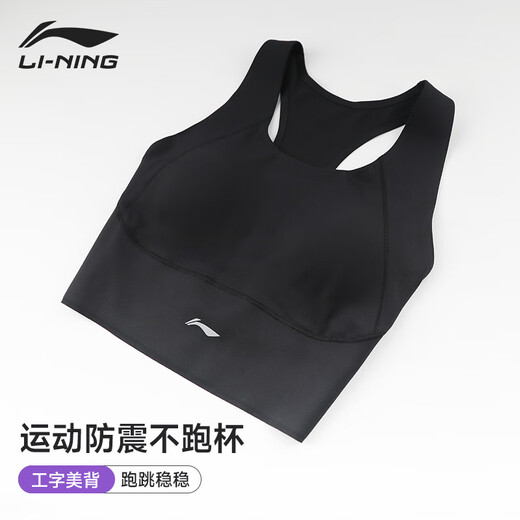 Li Ning (LI-NING) sports bra women's high-intensity vest yoga fitness bra running shock-proof anti-sagging training outer wear black L