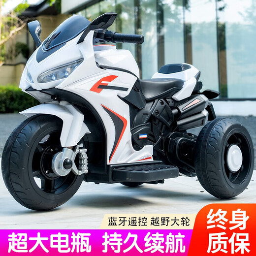 Es gibt Xiwa Children's Electric Bikes, Motorcycles, Jungen, die Dreiräder aufladen, Babys können Spielzeugbikes und Fernbedienungsbatterie -Auto fahren und fahren. Rot + super großer Batterie + Fernbedienung + frühe Bildung