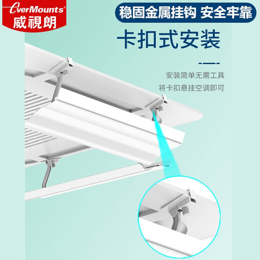 Weishilang 2023 new double-wing swing plastic steel ceiling machine central air conditioning windshield office wind direction adjustment air-conditioning outlet baffle windshield embedded ceiling machine wind guide plate total length 60CM double-wing adjustment plastic steel white 1 piece