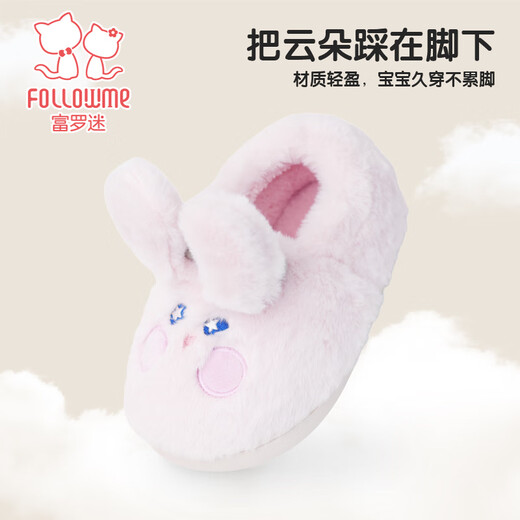 Fuluomi Girls' Home Warm Slippers Winter Comfortable Soft Sole Anti-Slip Medium and Large Children's Bag Heel Cotton Slippers Pink 31/32