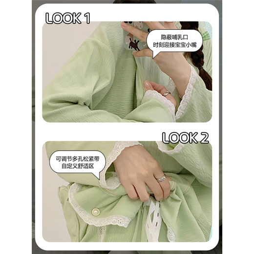 乔雨萌月子服冬季棉产后哺乳大码孕妇睡衣女春秋款怀孕期两件夏天套装 月子v6628棉开衫兔子套装 5XL  建议200-220斤穿