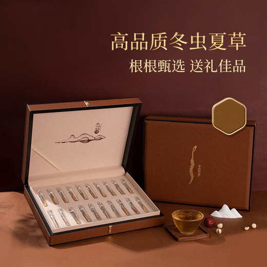 Boîte-cadeau Guchengtang Cordyceps Package indépendant haut de gamme Ganzi Cordyceps Boîte cadeau Boîte-cadeau Boîte cadeau cadeau Cade