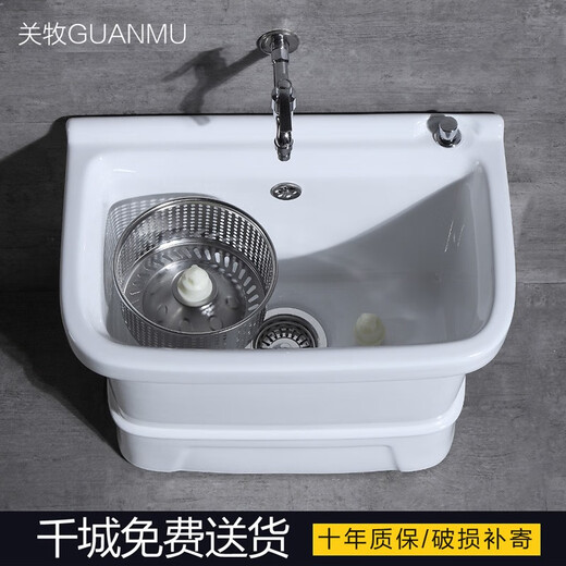 GuanMu ceramic mop pool dual-drive household floor-standing mop pool balcony bathroom mop tank large mop pool with rotating drying barrel 55*35cm overflow hole double drive washing/with mop without faucet