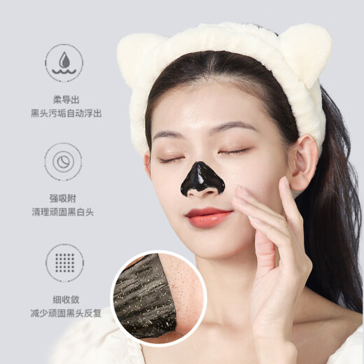 Dr. Li's Blackhead Absorbing Mask Set Nose Blackhead Exporting Blackhead Absorbing Cleansing Liquid Nasal Mask Purifying Pore Essence Water