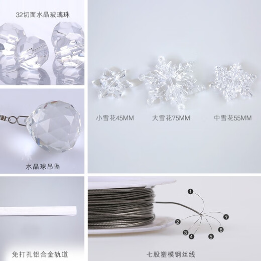 
Meishuangjuezhu curtain door curtain crystal curtain living room partition entrance hall entrance door to bathroom bedroom pass decorative curtain 25 curved shapes (suitable for width 0.8-1.0 meters)