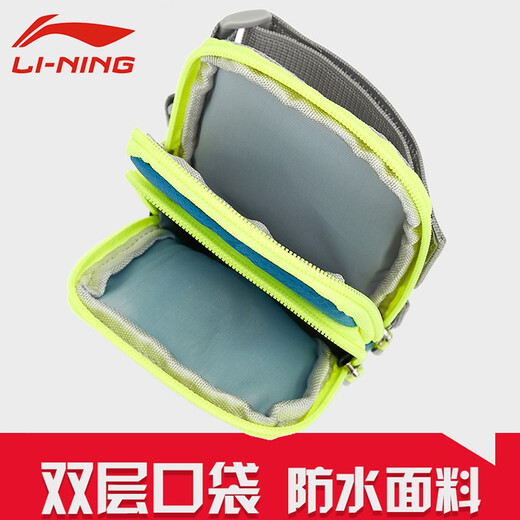 Li Ning arm bag running mobile phone arm bag unisex fitness sports equipment arm wrist bag red