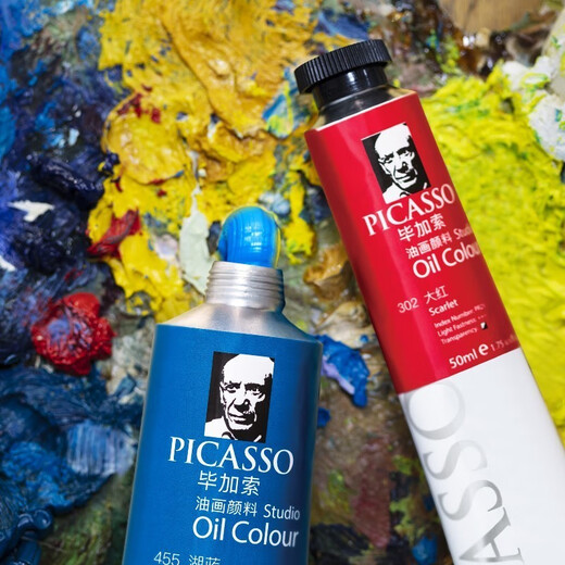 
Phoenix oil painting material (Phoenix) oil paint white pigment 50ml170ml single set oil painting sketch painting pigment oil painting pigment set 50ml 687 cooked brown