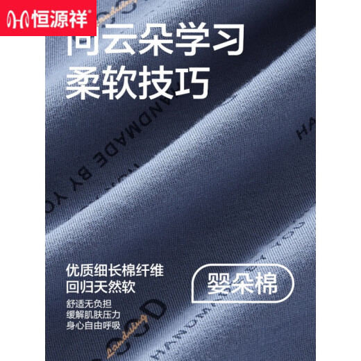 恒源祥纯棉睡衣男士春秋款长袖全棉家居服可外穿休闲透气薄款套装 16835 L 【110-130斤】