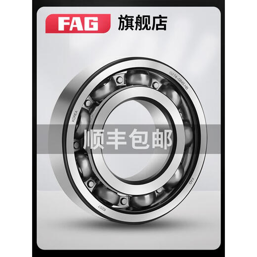 Lager 6206 6207 6208 6209 6210 6211-2Z/2RZ/2RSR/C3 FAG 6211-2Z FAG6211-2Z-C3 --- Metalldichtung