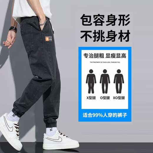 Charluoel Jeans Frühling und Herbst 2025 neue Hosen Herrenbeziehungen zu Füßen Harun Denim Arbeithose Herrenmarke Trendy Utile Hose Trendy 2025 Black und Grey 32