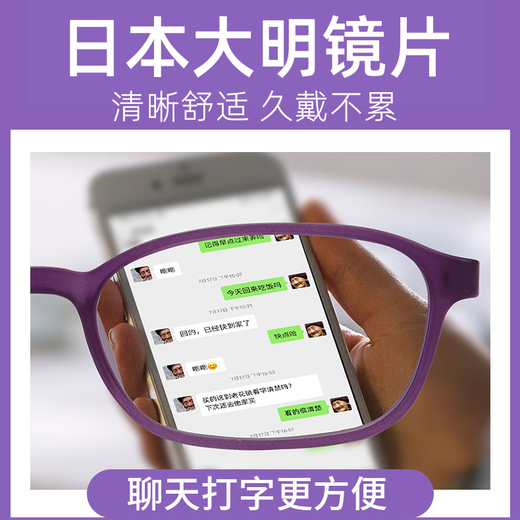 创果日本大明老花镜女士正品高清防蓝光进口镜框十大排名一线品牌