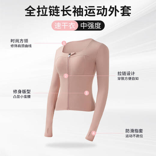 Xue Qianman Yoga Wear Jacket Top Women's Slim Fit Sports Running Quick-Drying Pilates Fitness Long Sleeve Autumn and Winter with Breast Pad