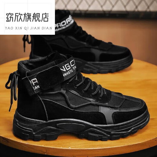 Yaoxin huizhou fengying Yappie Militär Martin Boots Männer Desert Herren Kampf atmungsable Sport -Schleifzeit Arbeiten Khaki 39