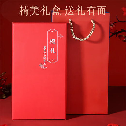 Ancient small-leaf red sandalwood hairpin comb for women, sandalwood comb gift box, hairpin for wife, girl birthday gift, practical for women, good luck, hairpin comb + gift box, gift bag