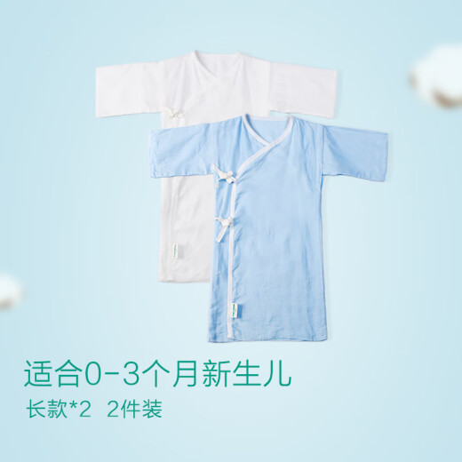 Cotton era long gauze baby clothes gift box baby clothes 59/44 (recommended 0-3 months) blue + white 2 pieces/box