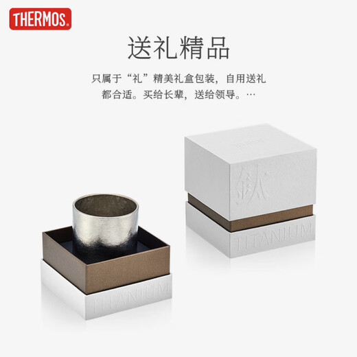 THERMOS Thermos Watch Elephant Series Titanium Cup Desktop Cup High-end Gift Box Desktop Titanium Office Water Cup Business Custom Gift Rock [Pure Titanium Inside and Outer] 280ml