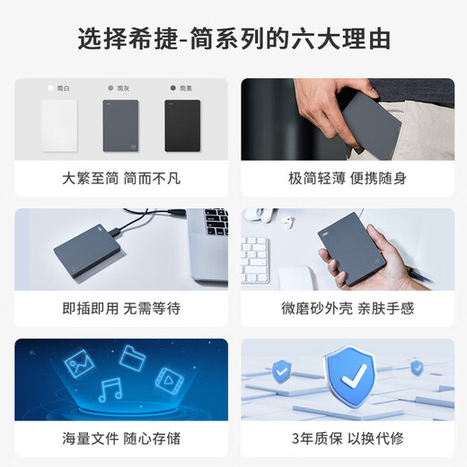 Seagate (SEAGATE) Mobile Festplatte Simple Series Paketversion USB 3.0 2,5 Zoll tragbare mechanische Hochgeschwindigkeitsfestplatte kompatibel mit WIN MAC PS4 Simple Dark Space Grey TYPEC-Kabel + Festplattenpaket Paketversion 1 TB