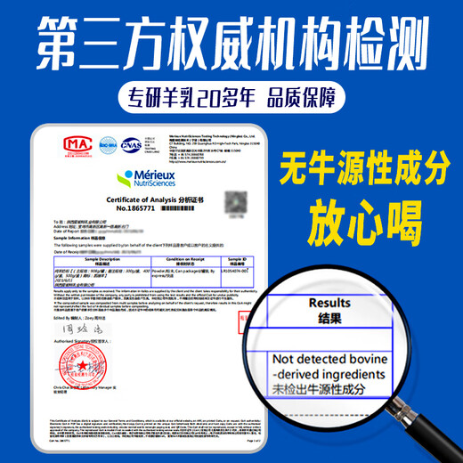 凯瑞羊纯羊奶粉825g高钙高蛋白无蔗糖中老年成人儿童全脂营养品牌奶粉 纯羊奶粉825克1大罐+送1条试喝条