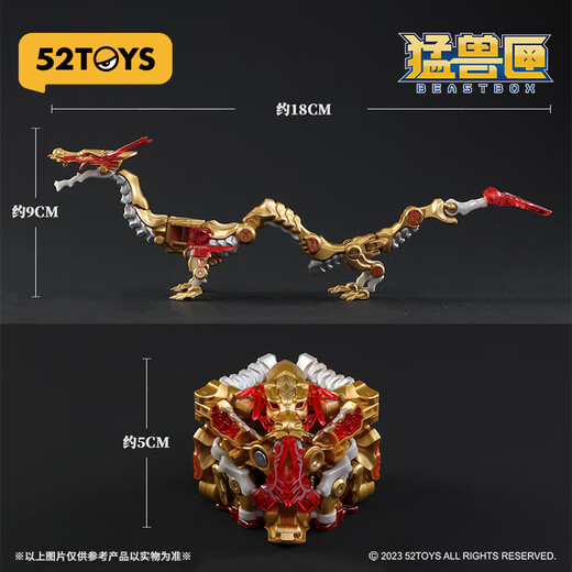 52Toys chinesischer Drache Golden Dragon Transformation Trendy Toys Mecha Guochuang Spielzeug Geburtstagsgeschenke für über 14 Jahre alt