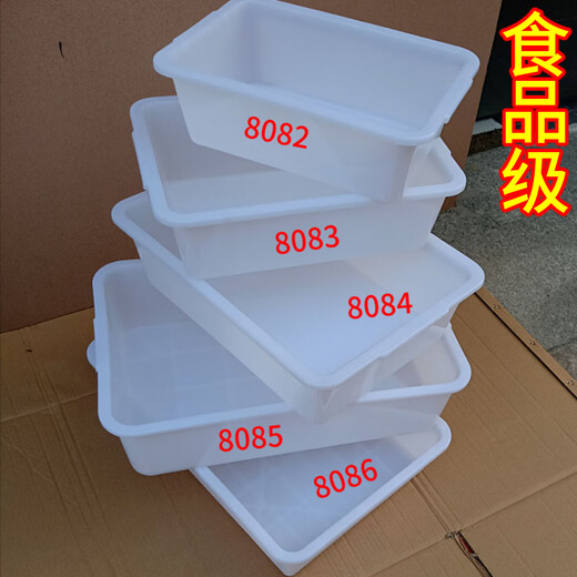 
Yixin thickened white plastic basin rectangular basin frozen basin food basin turtle basin cold dish barbecue braised dish [extra thick 699 cap] 52*38.5*20.5cm
