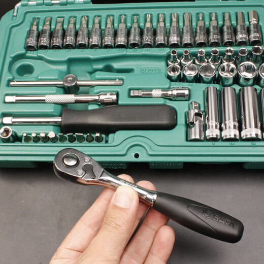 Yusenyi 1/41/4-inch sleeve wrench 52-piece sleeve wrench set 09002 Auto repair fast small 5mm short sleeve-11304