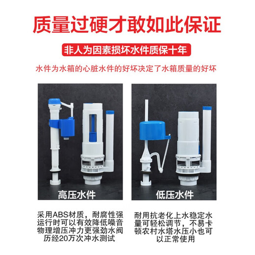 Jiumuwang household water tank bathroom squat toilet energy-saving toilet water tank squatting pit pumping thickened wall-mounted toilet flush tank 04 models with spice box