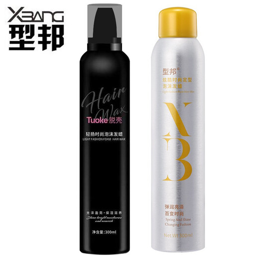 EGH轻扬时尚泡沫发蜡头发定型摩丝造型蓬松卷发造型泡泡摩丝 300ml 2瓶 泡沫发蜡