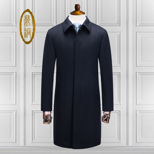 
Ding bronze woolen coat men's long knee business cadre clothes new brand middle-aged and elderly wool coat men's windbreaker navy blue 80339-79 170