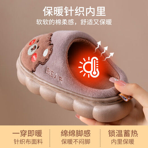 Pig Daddy Children's Cotton Slippers Autumn and Winter Indoor Boys Parent-child Cute Home Warm Baby Cotton Slippers Green 180