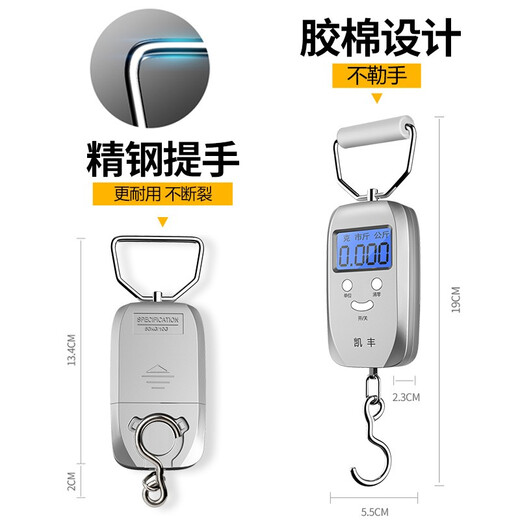 凯丰 手提电子秤手提秤便携式高精度家用快递称弹簧秤称重食物行李称 【充电款】银灰色+快充线50kg5g