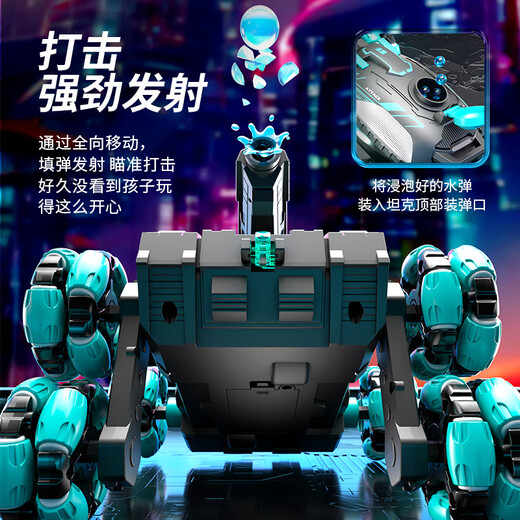 智诚名创儿童手势感应遥控坦克车可发射水弹喷雾六轮越野电动汽车男孩玩具 23cm【单控】6轮特技水弹坦克-蓝 标配单电【续航30分钟+6w水弹】