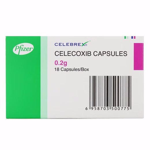 Celebrex Celecoxib Capsules 0.2g*18 capsules/box 5 boxes