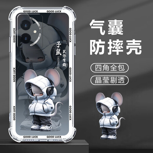 膜鹿堂【全贴合不发黄】适用荣耀100手机壳十二生肖保护套新款气囊防 6198T-牛气冲天 荣耀100[单壳]