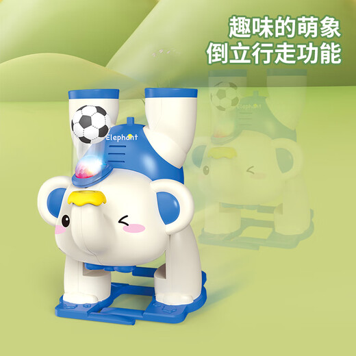 Royal NOUVEAU BÉBÉ ÉLECTRIQUE PARTICIEUX ÉLEPHANT ELEPHANT FLOINT BALL Baby Concentration Training Musique Hid-Up Training Training Toys