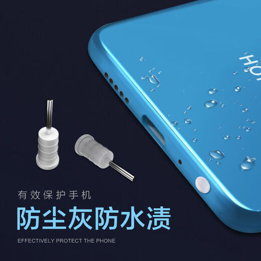 叶余适用于3.5mm耳机塞防尘塞硅胶华为vivo小米红米手机耳机孔电脑音频堵塞 单独黑色耳机塞30颗+收纳盒