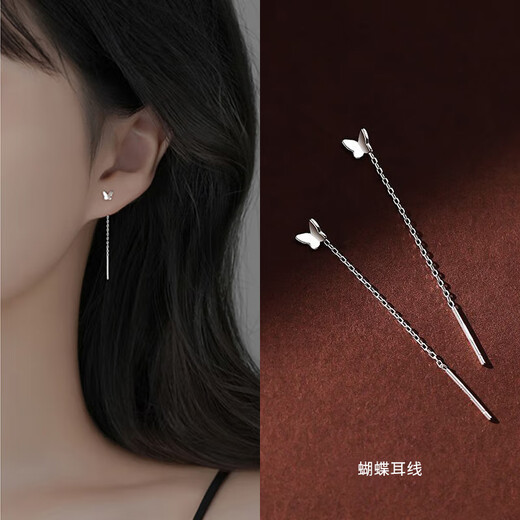 Dingjing 999 Pure Tremella Thread Women's Long Earrings 2025 Birthday Gift Girls Ear Hole High-end Earrings