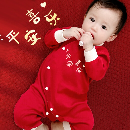 Cotton Fruit Newborn Gift Box Baby Clothes Autumn and Winter Set Newborn Baby Full Moon Meeting Gift Supplies High-end Four Seasons Peaceful Joy 22-piece Set 59cm - Suitable for 0-3 Months Baby丨Class A Pure Cotton