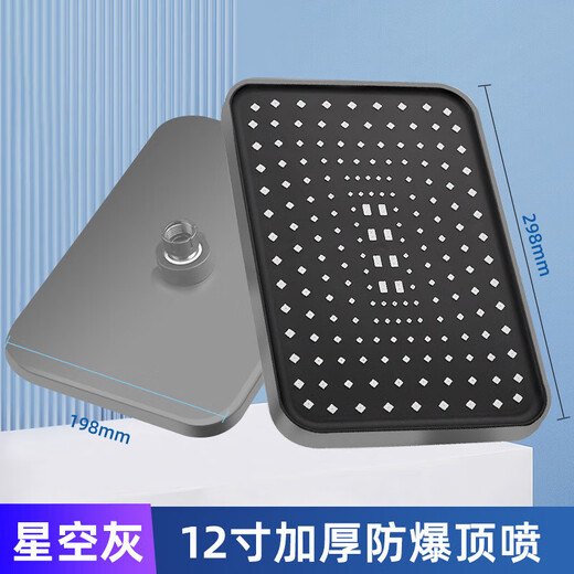 Jiumu King supercharged shower head large shower top spray pressurized single-head shower head shower bathroom hand spray set gun gray 12-inch supercharged top spray thickened 460 grams