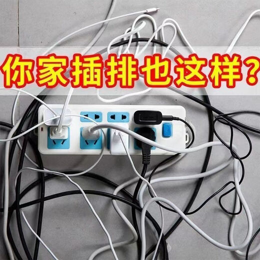 [JD Logistics] Fixer de plaque sans poinçonnage et marquage de bordereau de douille de socket de stockage de paroi de fixateur et de pâte de coller 1 ensemble - Fixer [industriel apporter de bons marchandises]