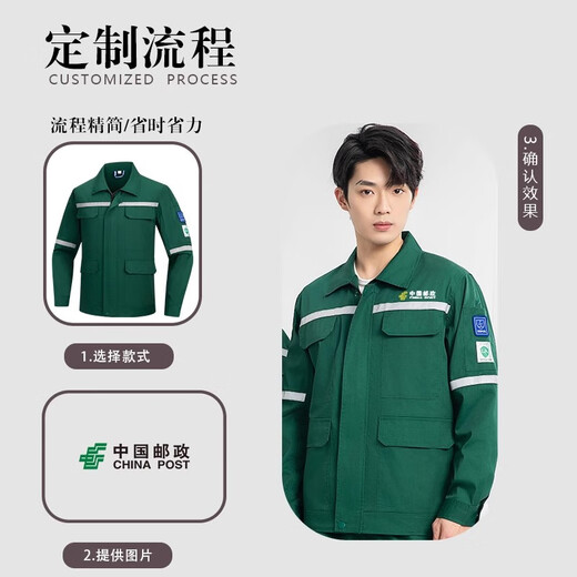 Shangyou Bufan Summer China Post Anti-Static Work Awear Set State Grid Electricista de reparación de automóviles y la estación de trabajo de la estación de servicio Traje de protección de mano de obra LW-6629 Pure Navy Blue-set 3xl /185 [peso sugerido 170-185Jin [Jin equivale a 0.5 kg]]