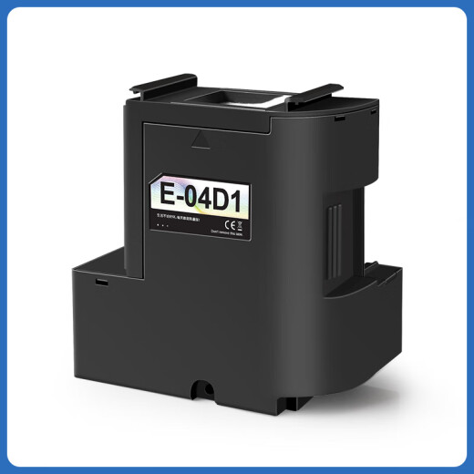 印美丽适用epson爱普生L6168维护箱L6168 L6198/L6178 L6170打印机废墨仓收集盒 【实惠套餐】5个装/实发6个*升级芯片